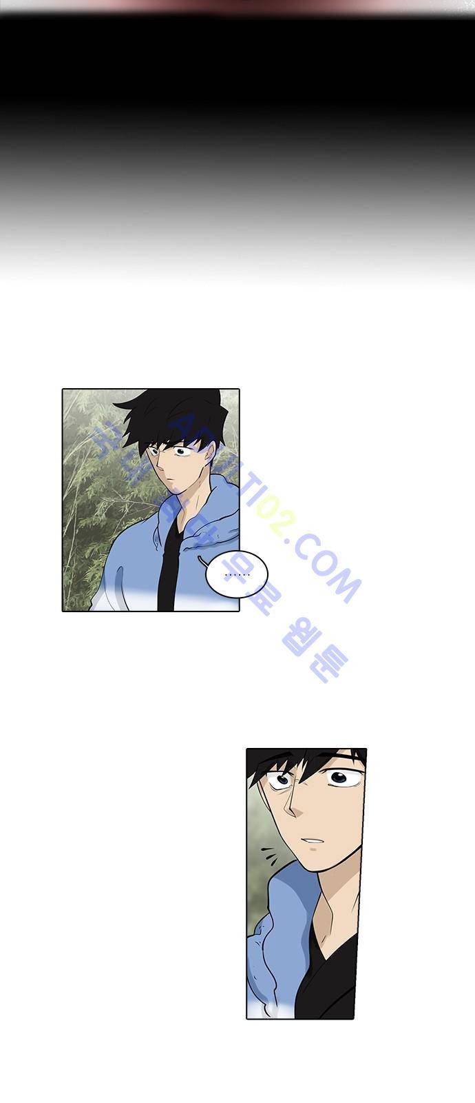파도의 주인 107화 - 물이 묻다 28