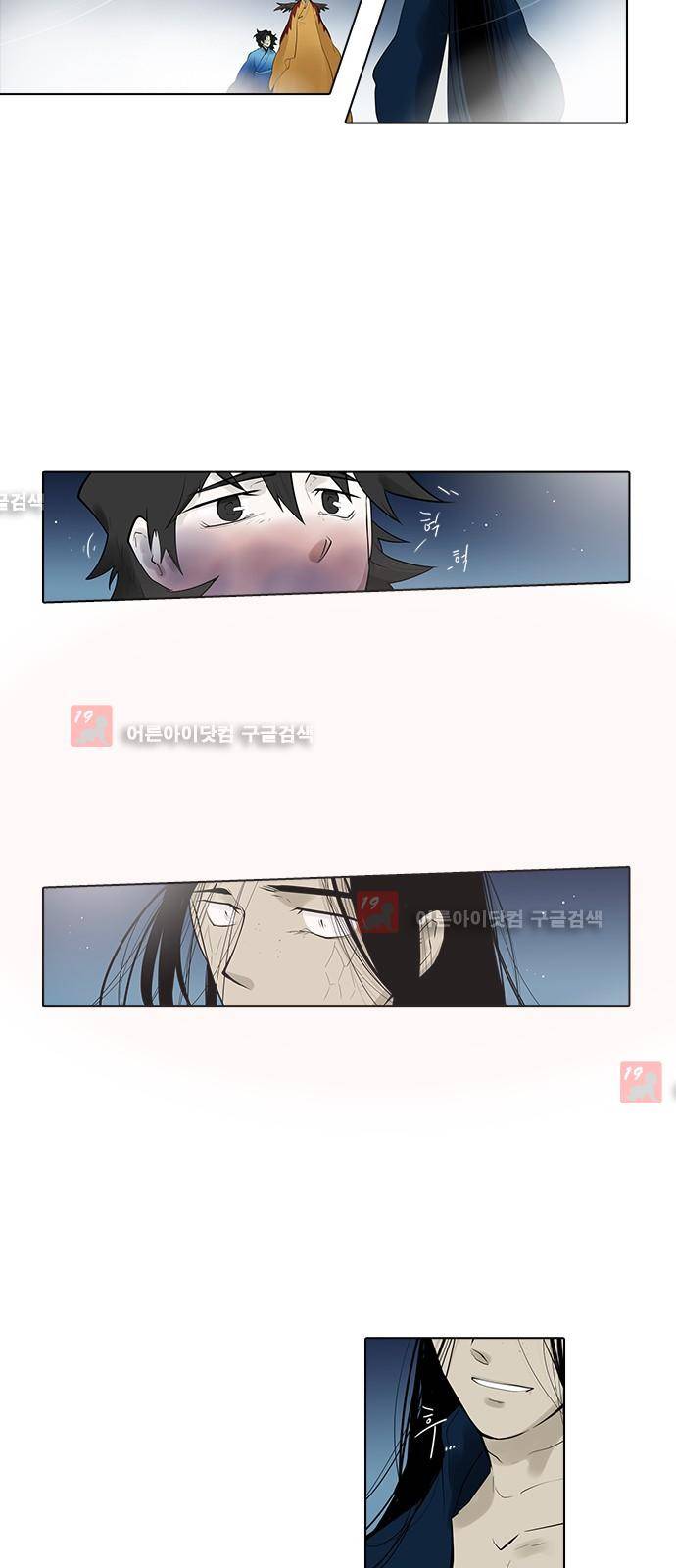 파도의 주인 116화 - 두 총알에 맞아 죽는다 2