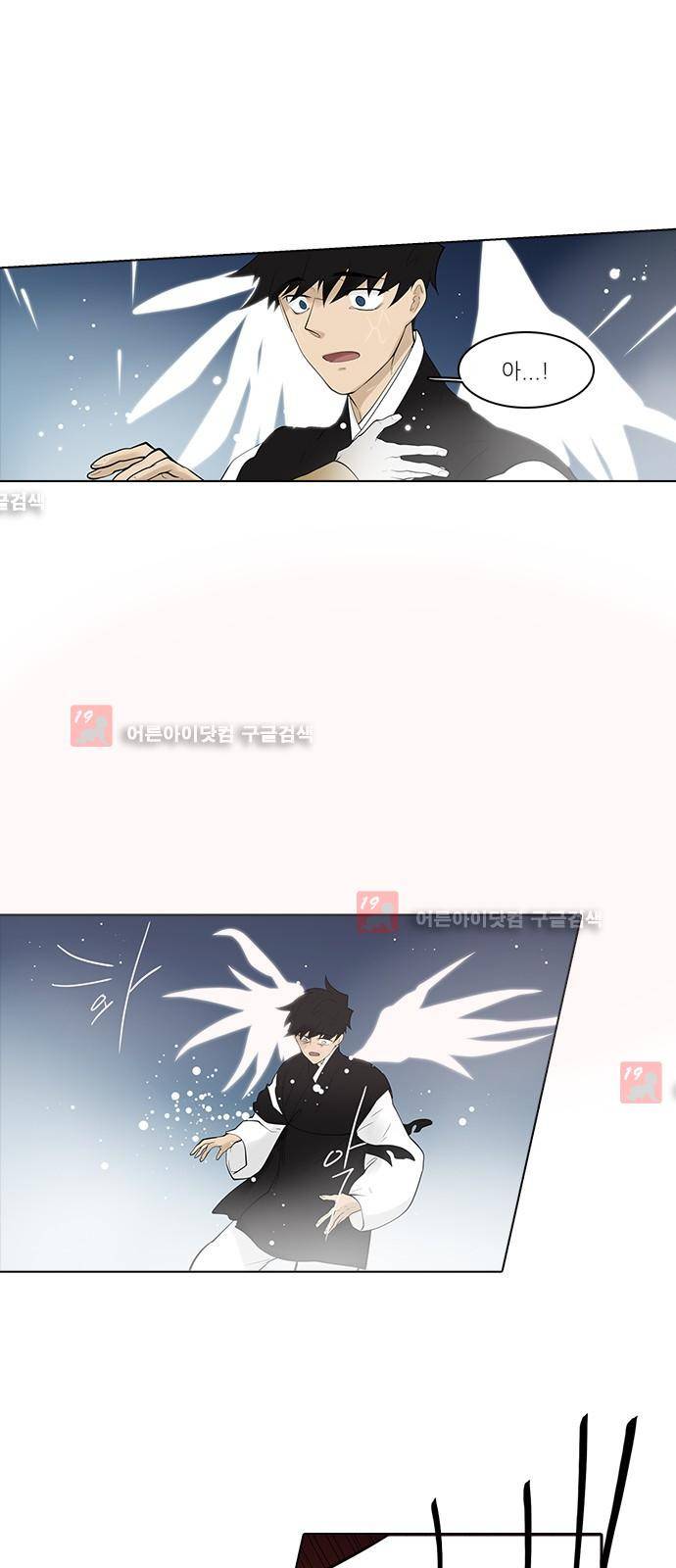 파도의 주인 116화 - 두 총알에 맞아 죽는다 23