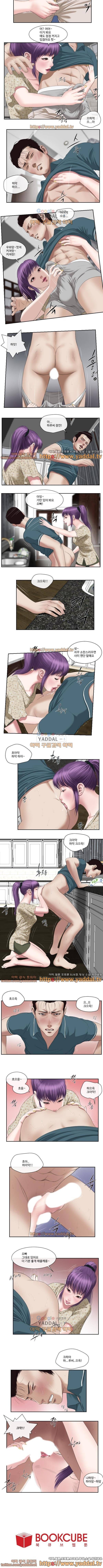 데스엔젤 시즌2	15화 3