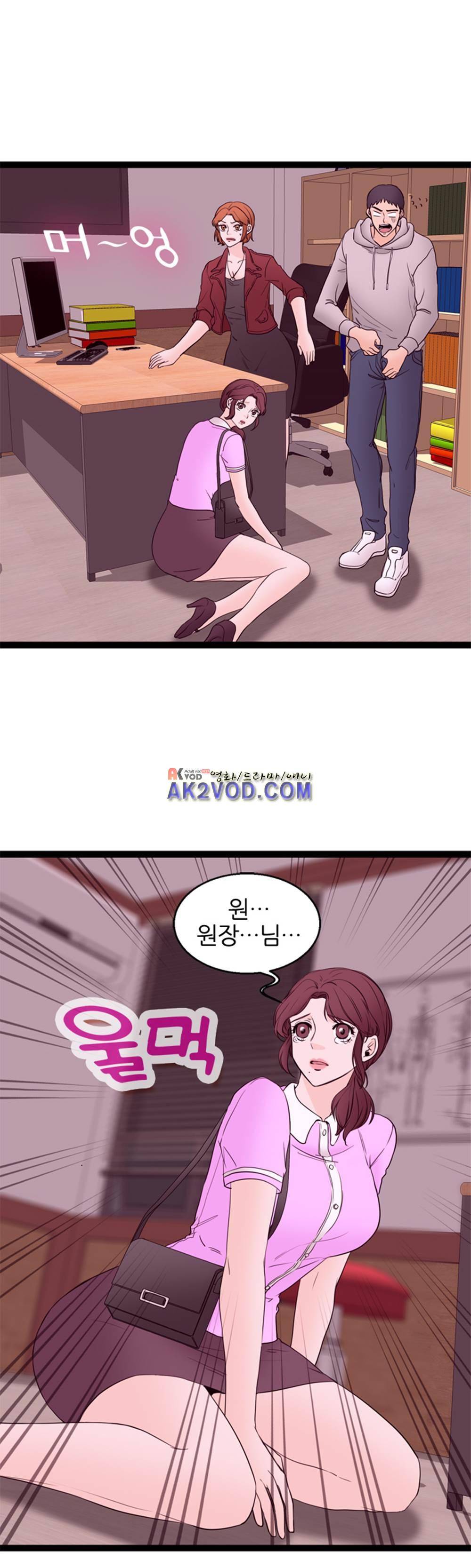 아빠와 딸 10화 1