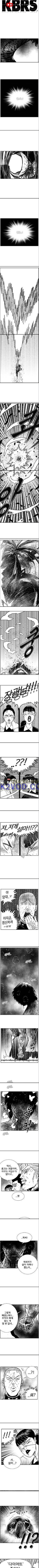 헬퍼2 : 킬베로스 108화 1
