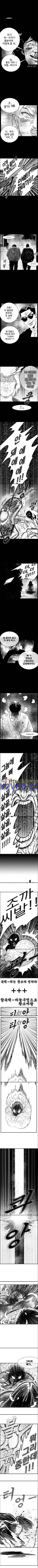 헬퍼2 : 킬베로스 108화 3