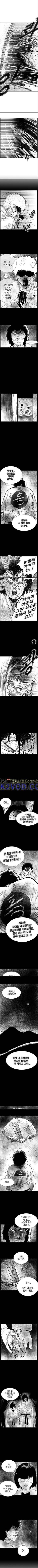 헬퍼2 : 킬베로스 108화 4