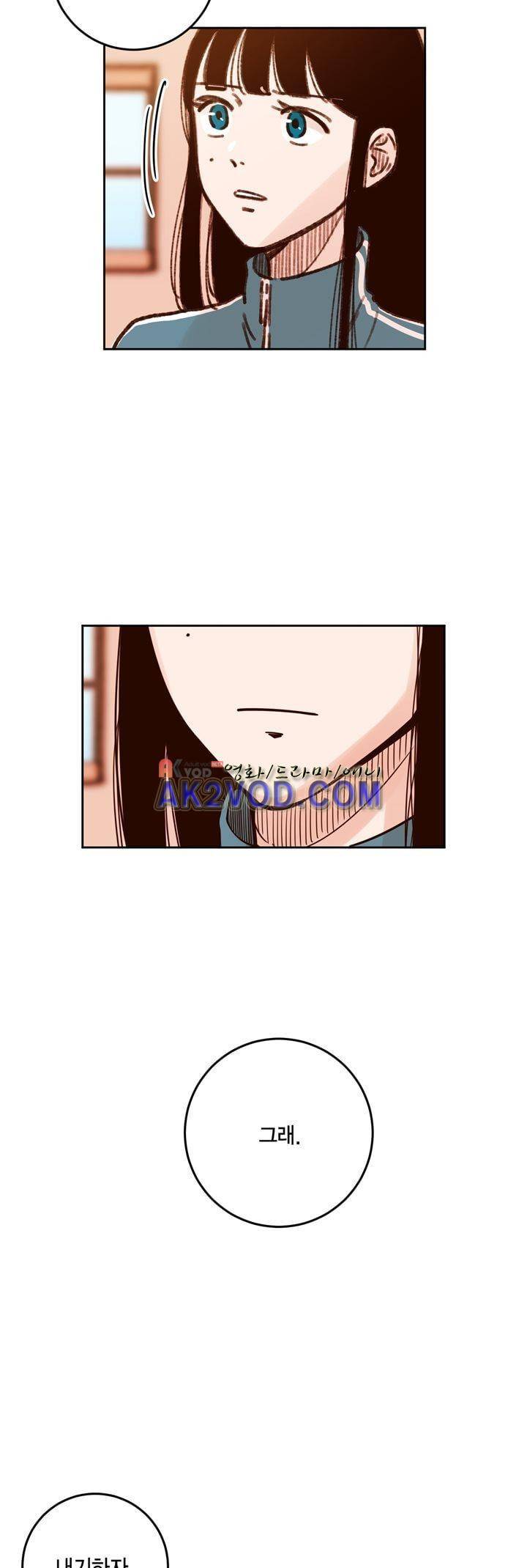 뭐 18살에 결혼하라고 29화 2