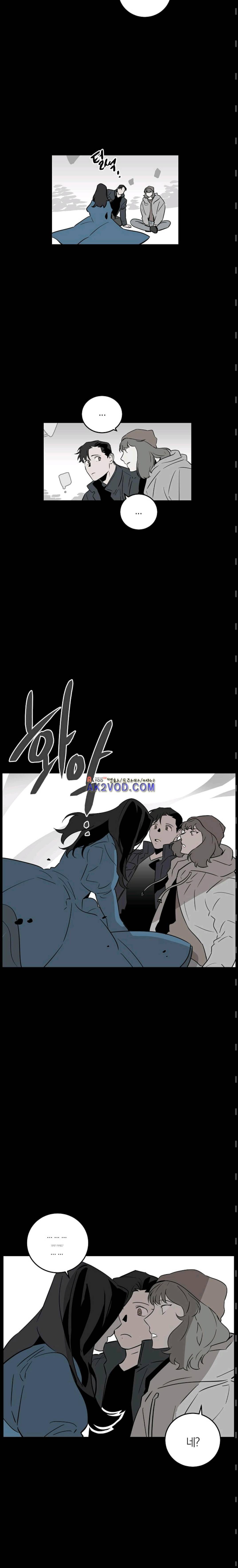 The tale(더 테일) 41화 4