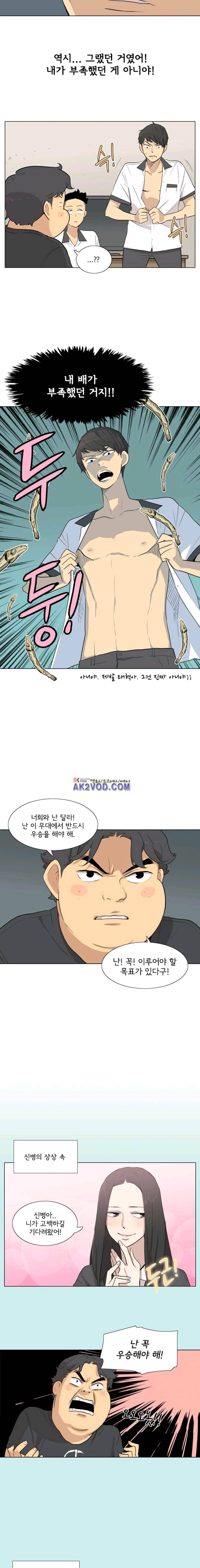 난 짱이야 36짱 8