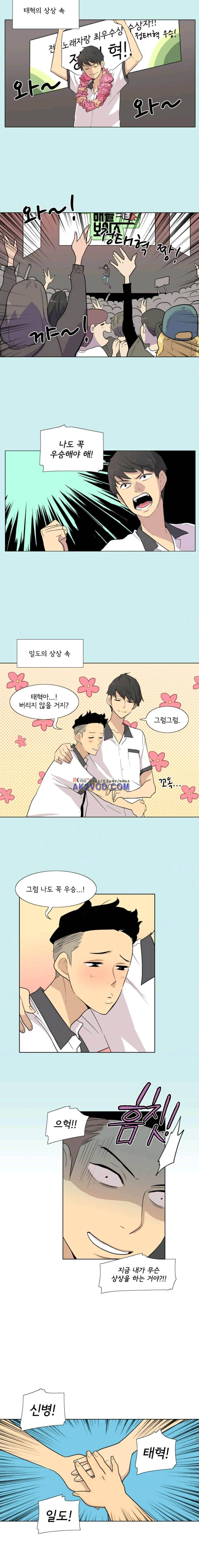 난 짱이야 36짱 9