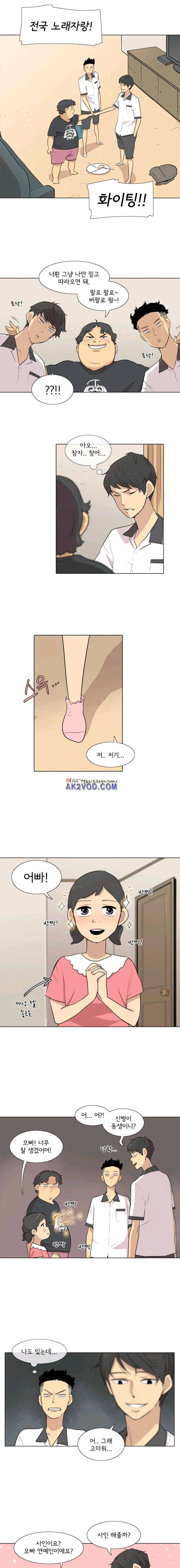 난 짱이야 36짱 10