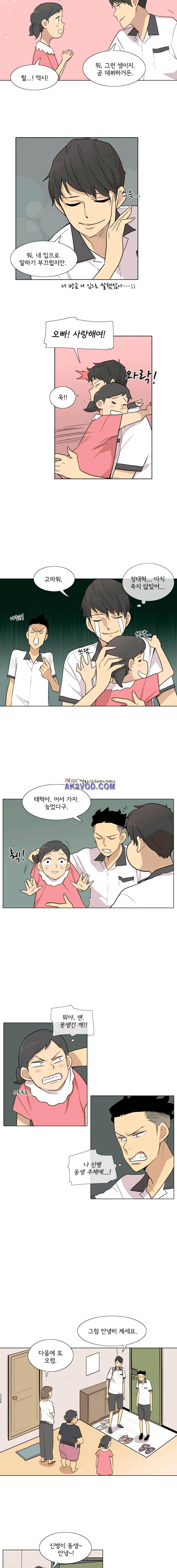 난 짱이야 36짱 11