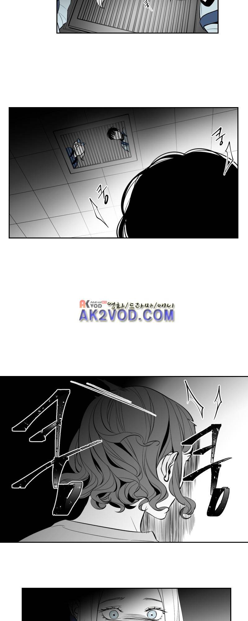 엑사나X 10화 4