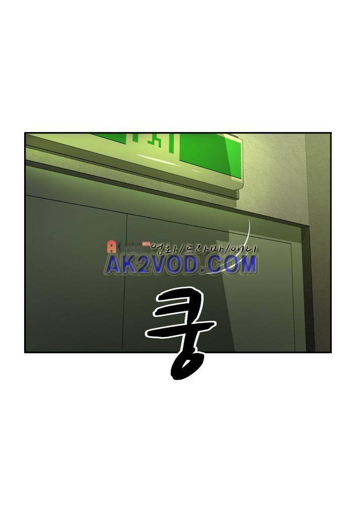 인 유어 드림 12화 12