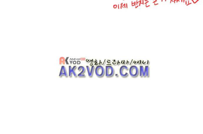 언럭키맨션 특별편 26