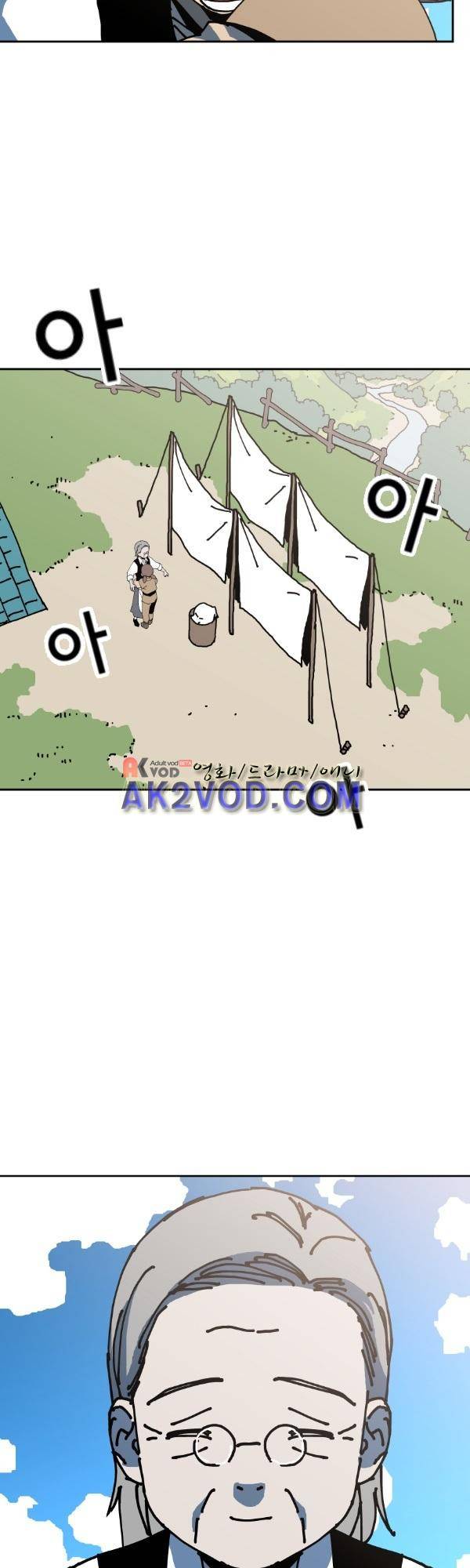 티안 15화 4