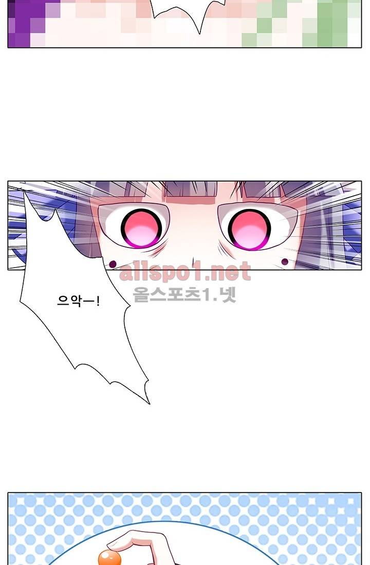 또라이 대사형 무림생존기 128화 4
