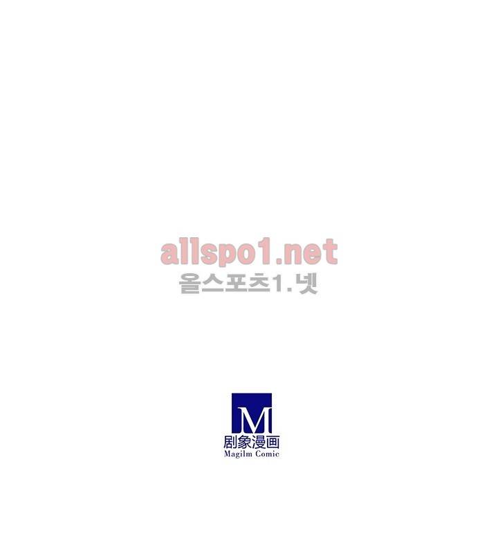 또라이 대사형 무림생존기 128화 29
