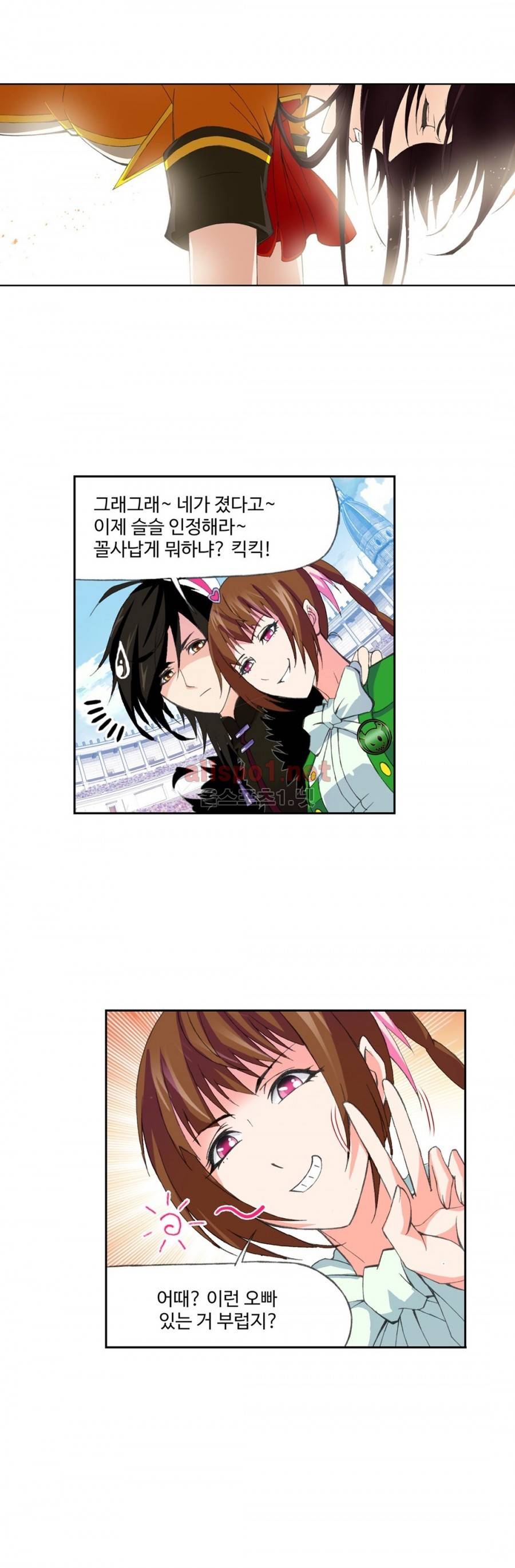 엘피스 전기: SOUL LAND 172화 14