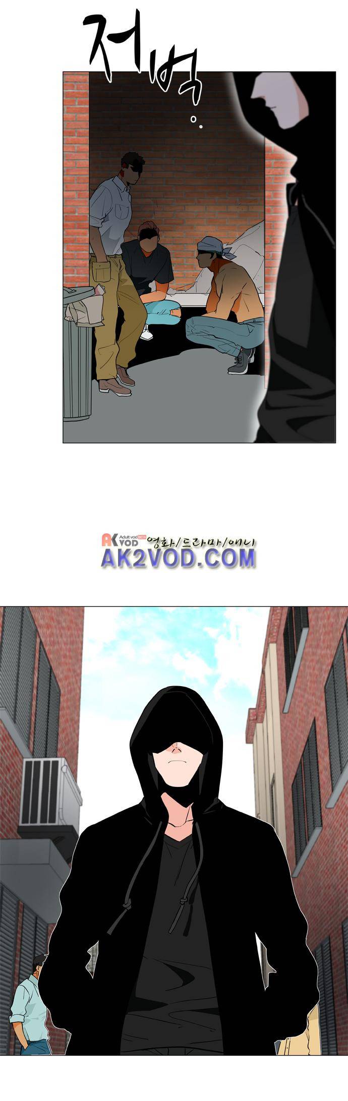 보스 (BOSS) Chapter 04. 5화 3