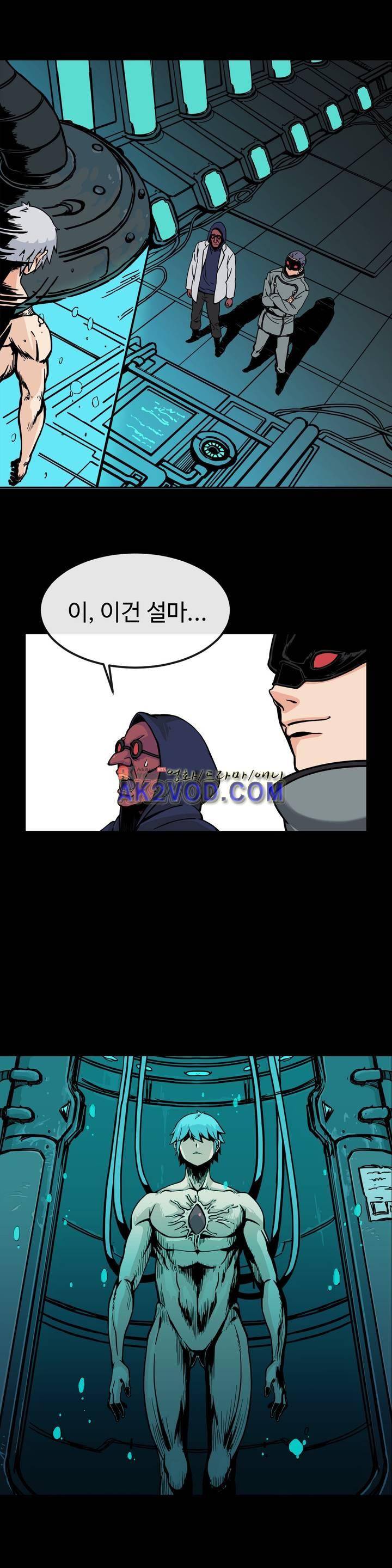 그녀의 히어로 10화 6