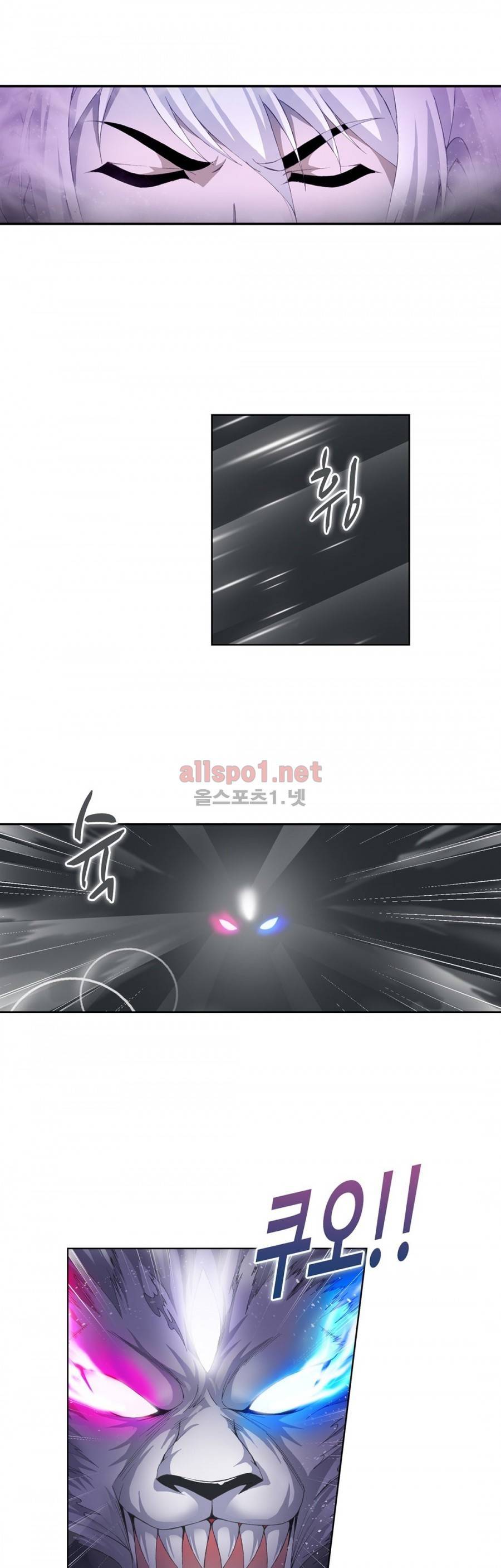 엘피스 전기: SOUL LAND 184화 15