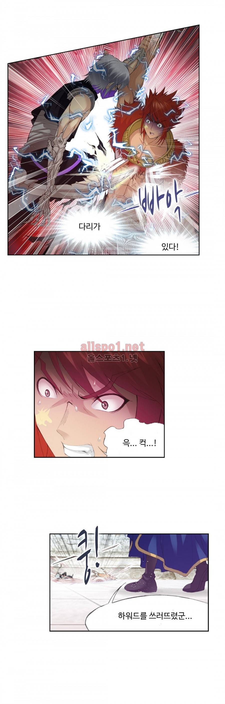 엘피스 전기: SOUL LAND 202화 12
