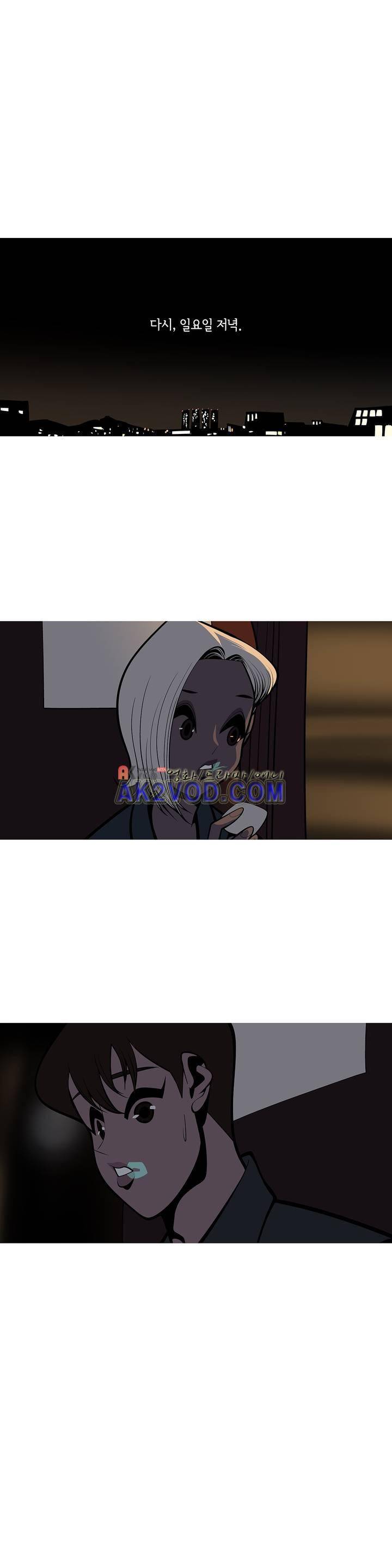 벌건 대낮 28화 1