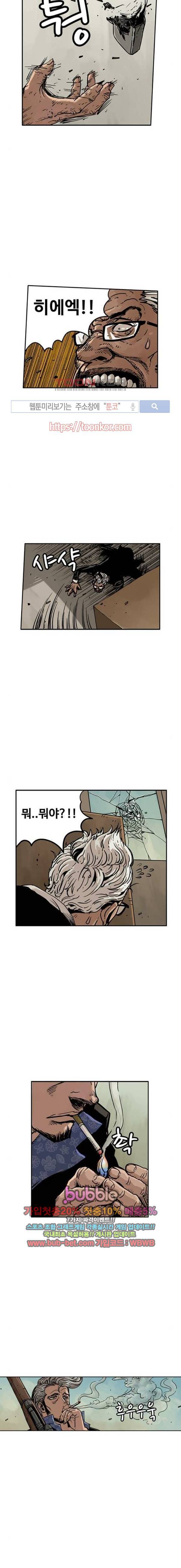 MZ 퓨어이블 47화 3