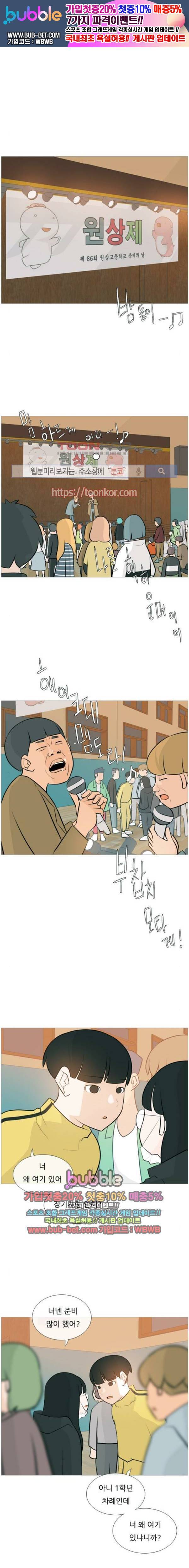 연놈 113화 1
