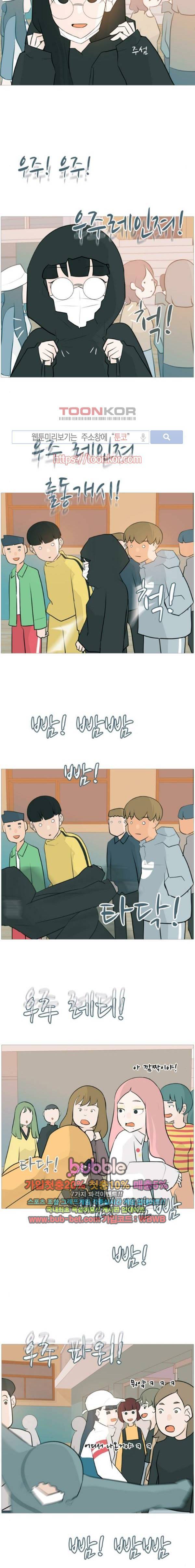 연놈 113화 4