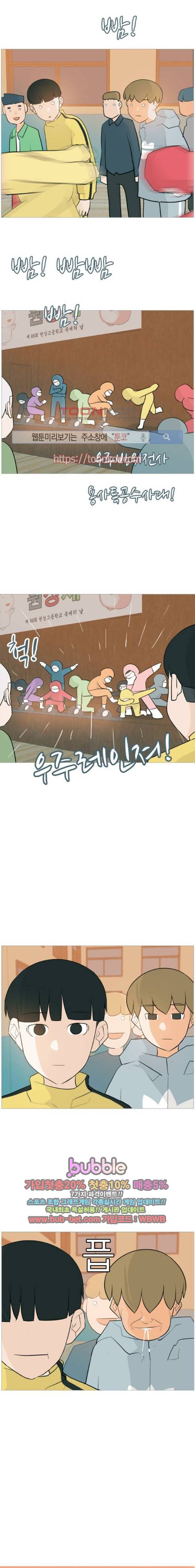 연놈 113화 5
