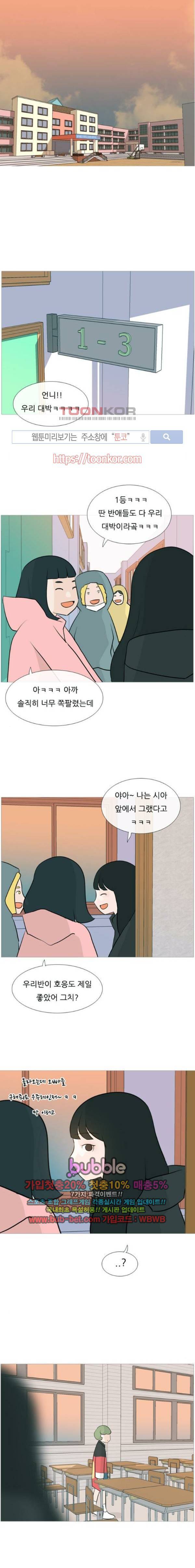 연놈 113화 6