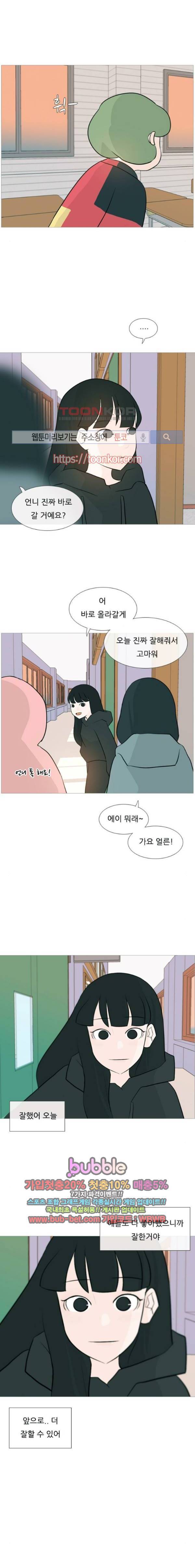 연놈 113화 7