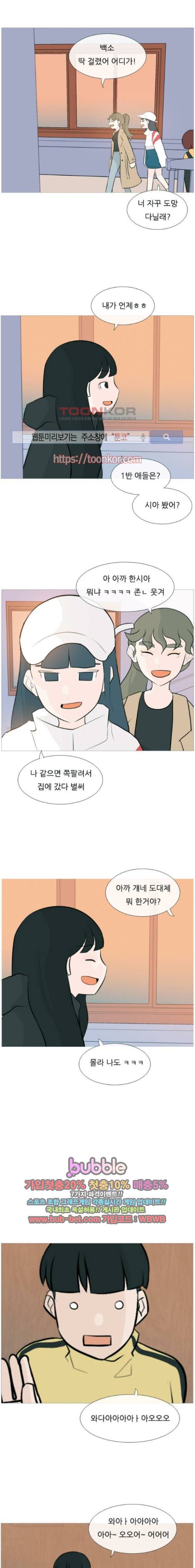 연놈 113화 8