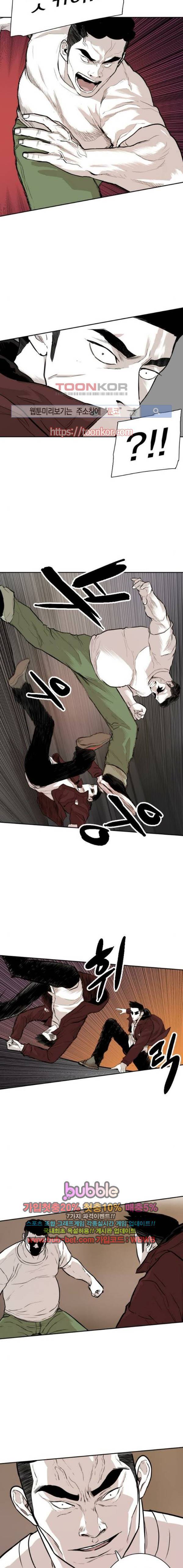 대가리 90화 3