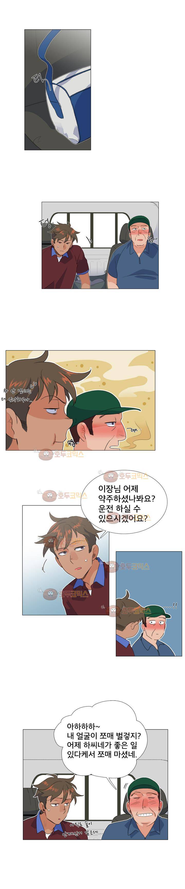 공대에는 아름이가 없다 67화 2