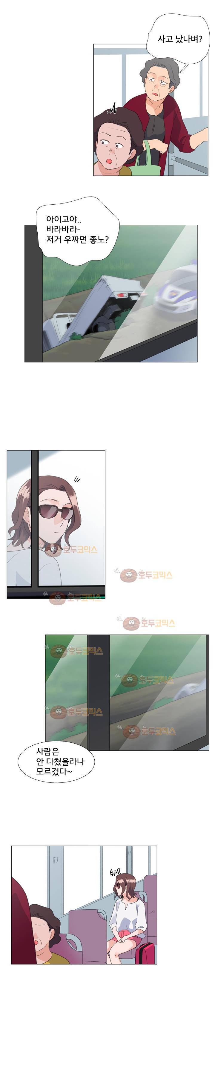 공대에는 아름이가 없다 67화 8