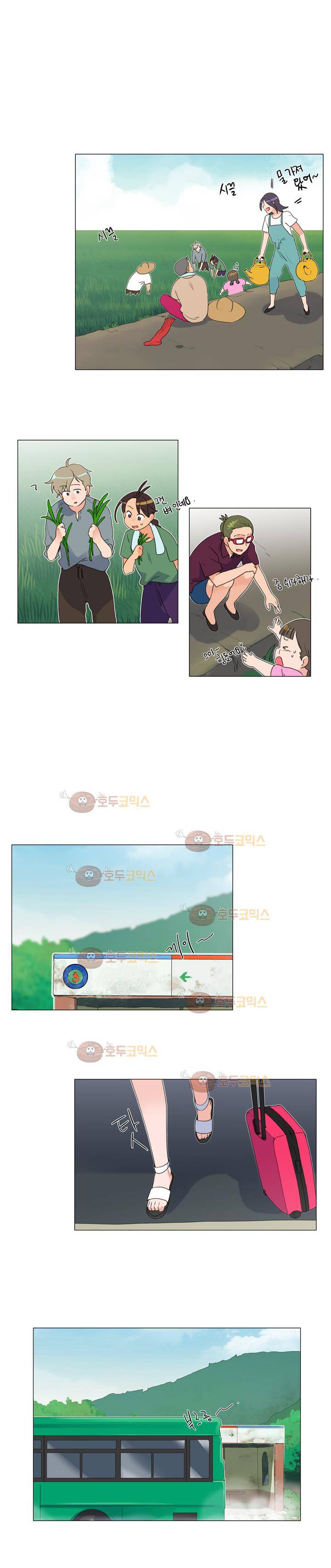 공대에는 아름이가 없다 67화 9