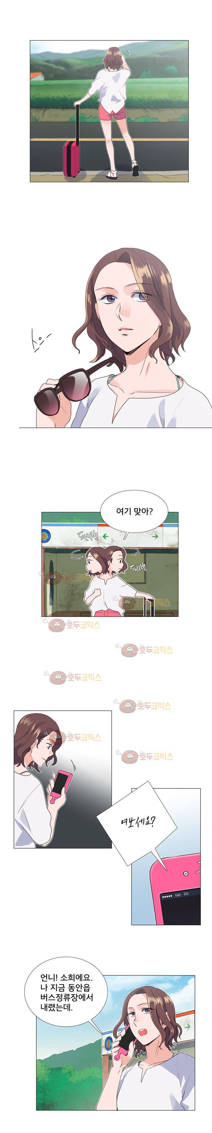 공대에는 아름이가 없다 67화 10