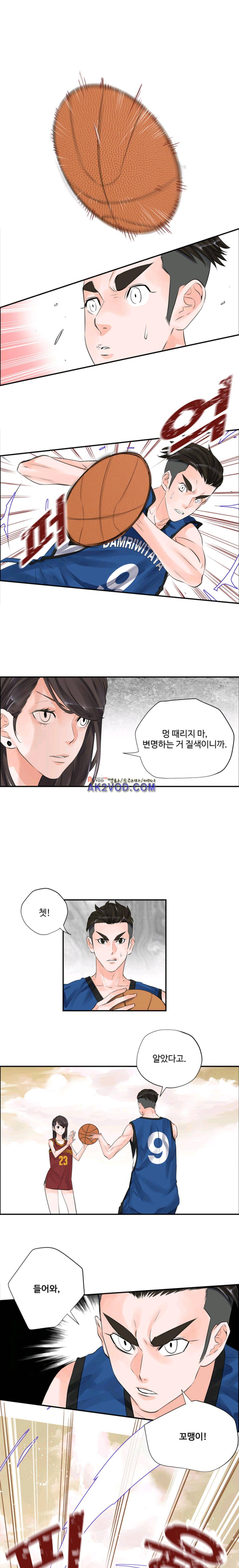 크로스오버 35화 2