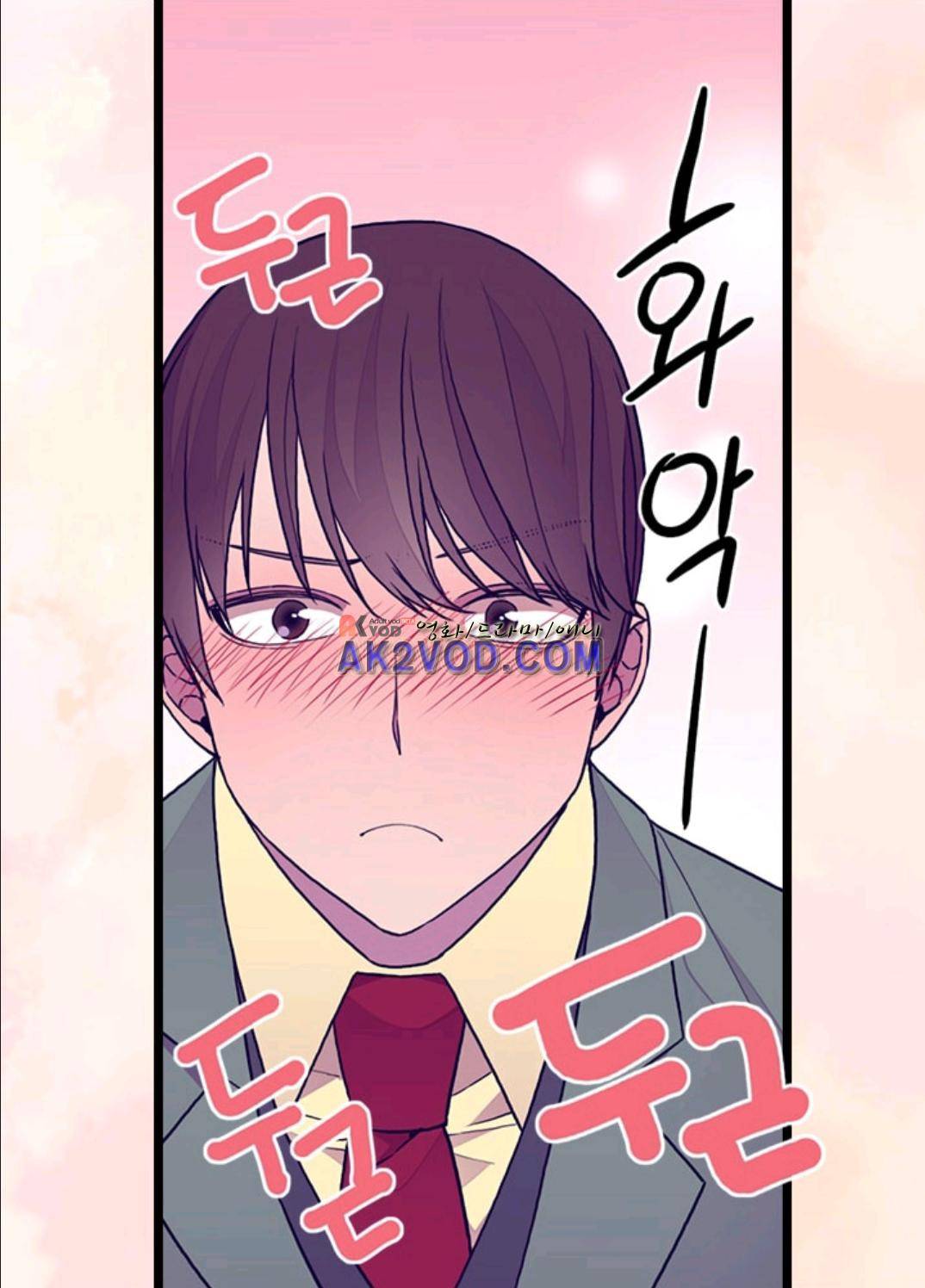 왕의 딸로 태어났다고 합니다 91화 13