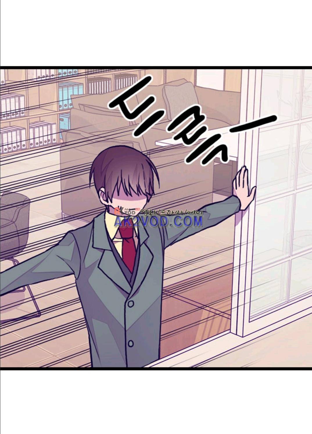 왕의 딸로 태어났다고 합니다 91화 16