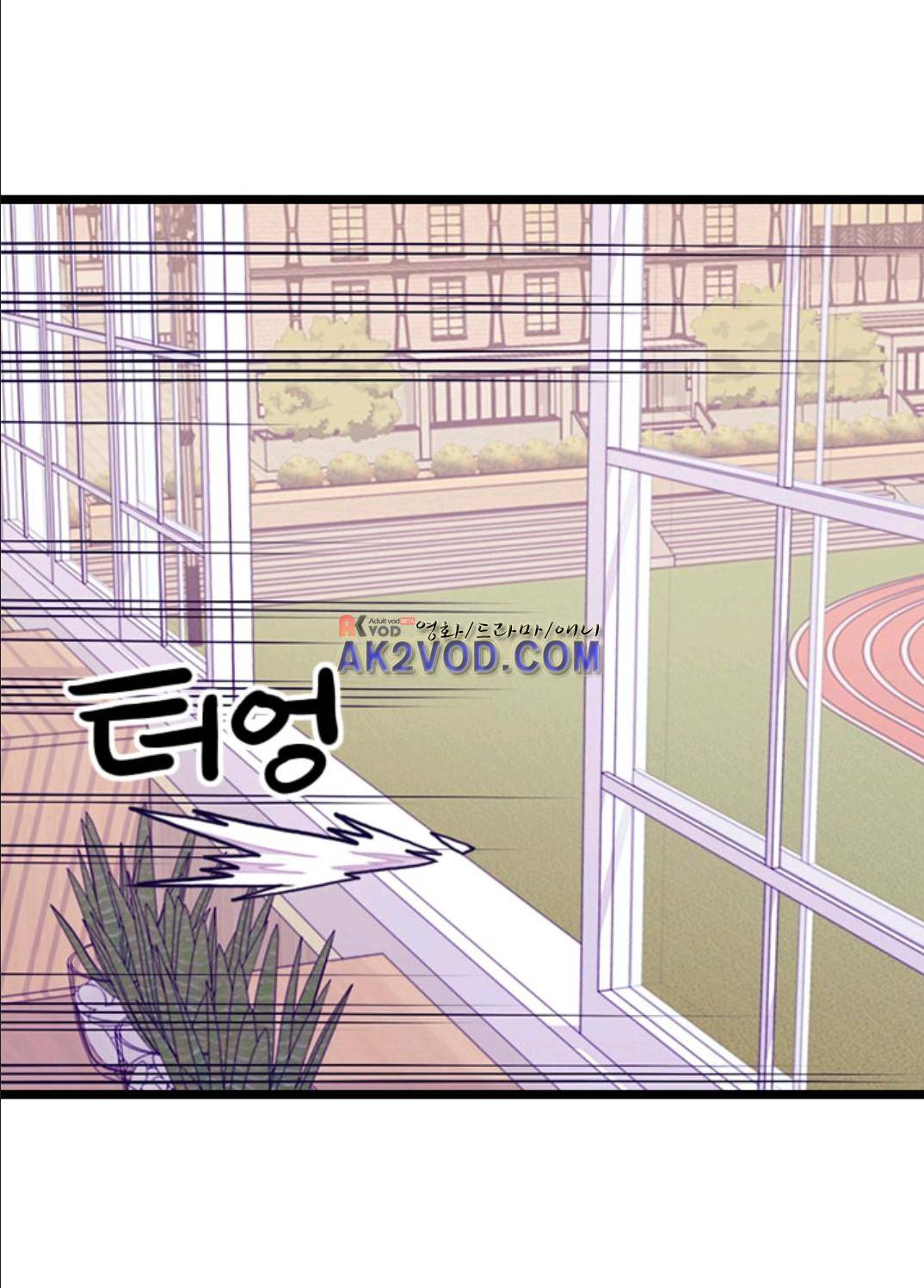 왕의 딸로 태어났다고 합니다 91화 17
