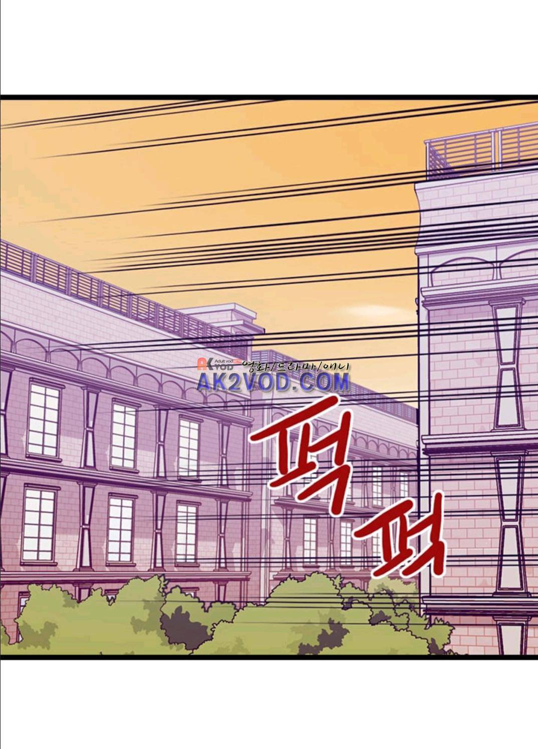 왕의 딸로 태어났다고 합니다 91화 21