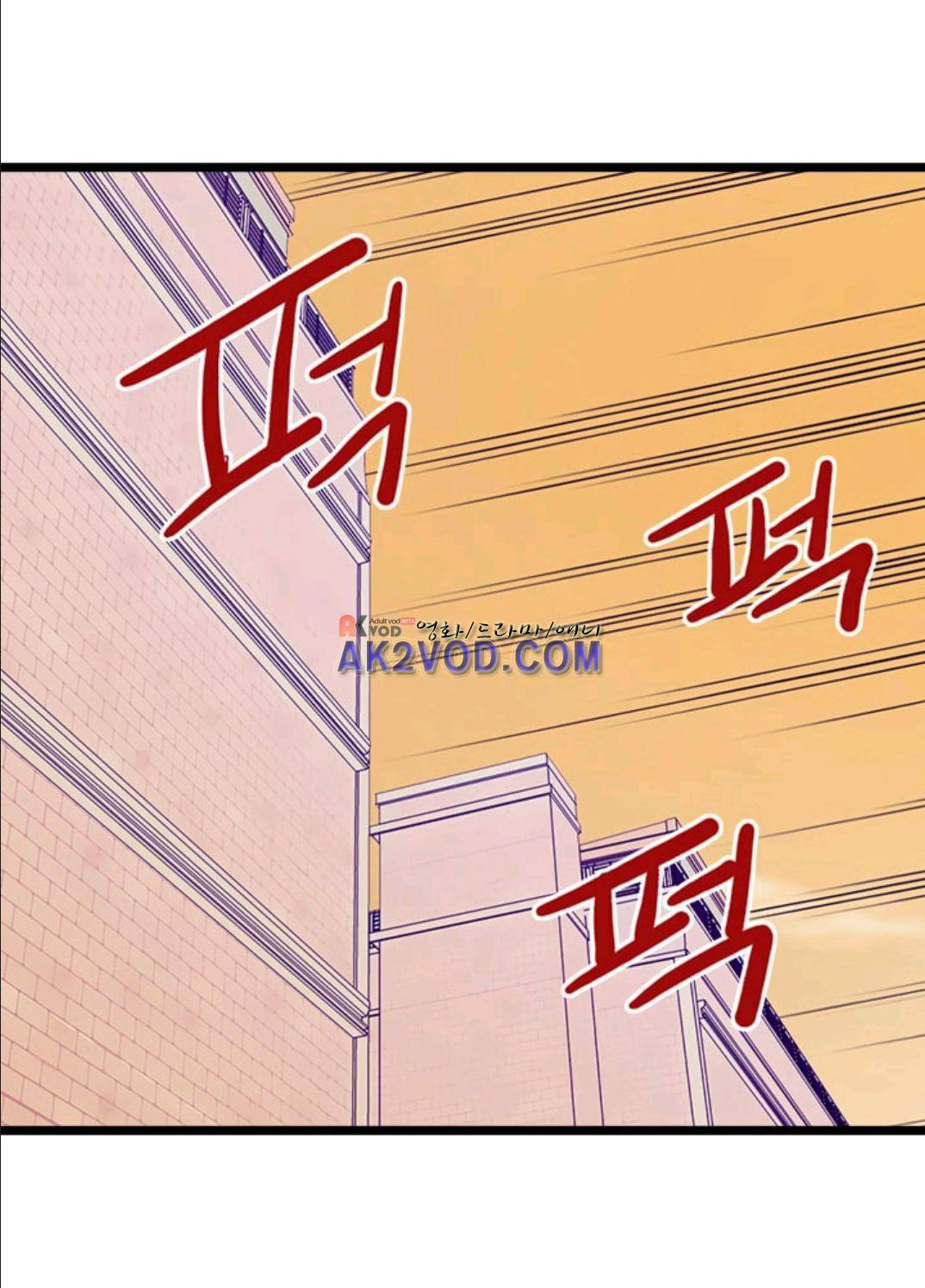 왕의 딸로 태어났다고 합니다 91화 22
