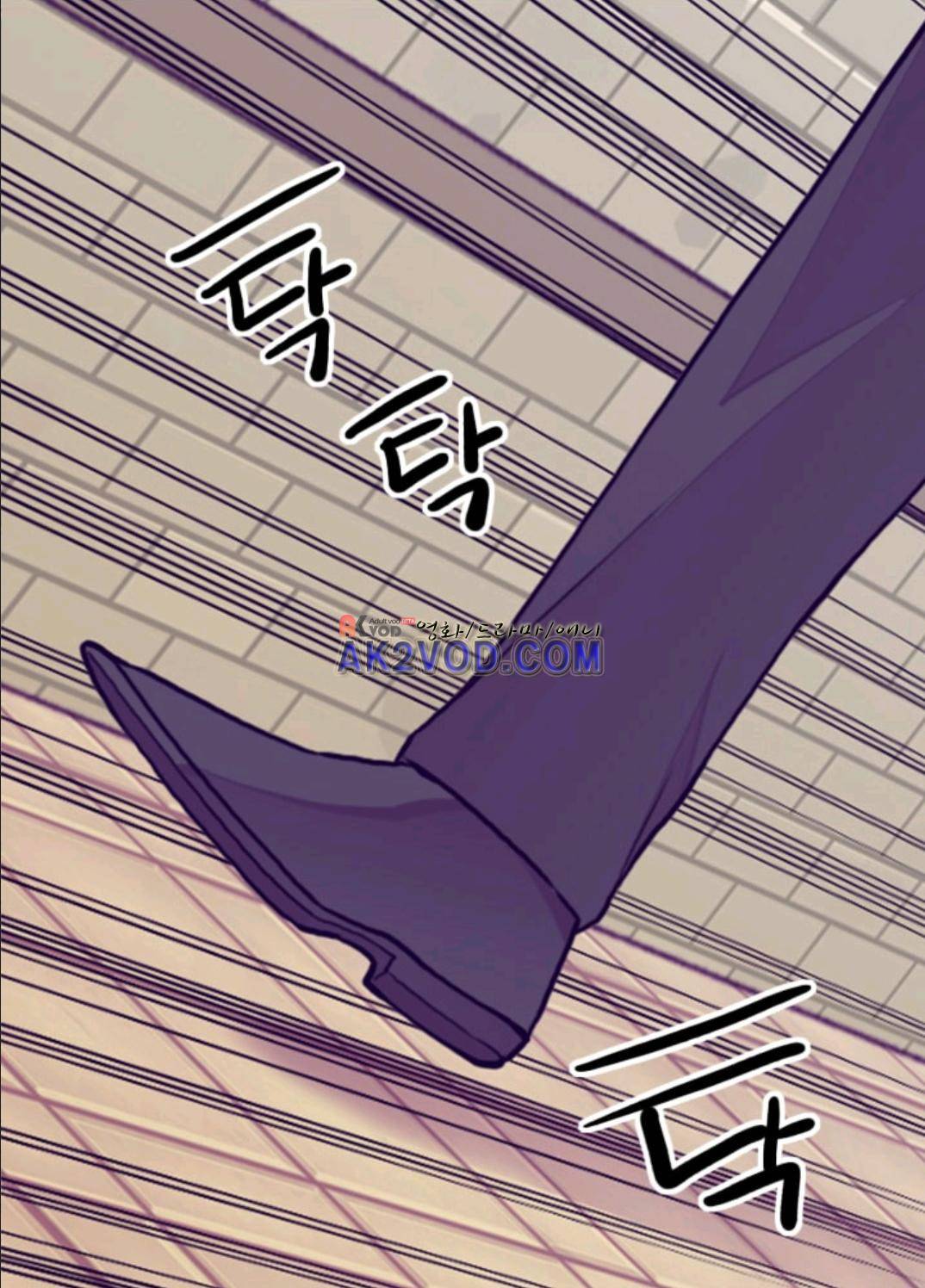왕의 딸로 태어났다고 합니다 91화 37