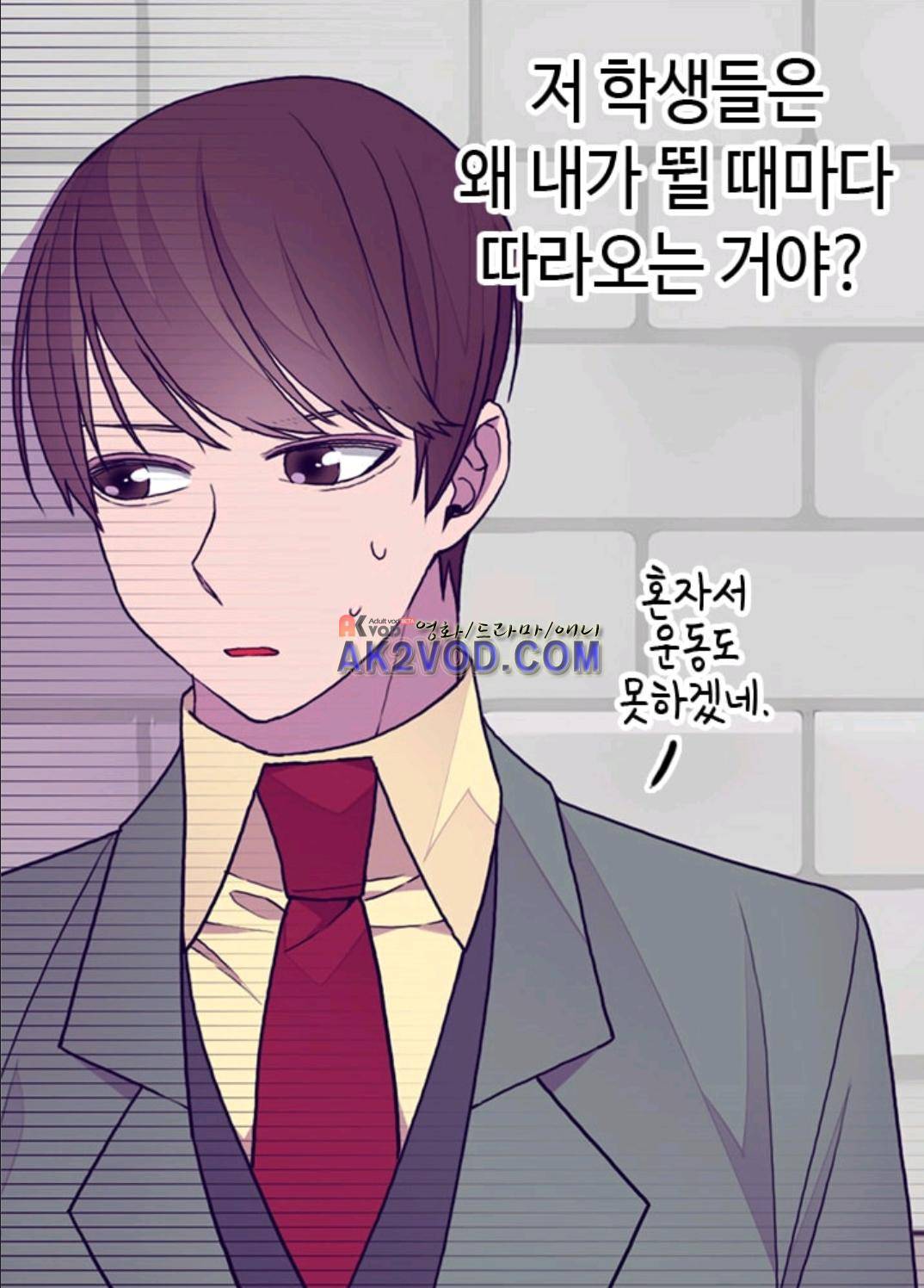 왕의 딸로 태어났다고 합니다 91화 40