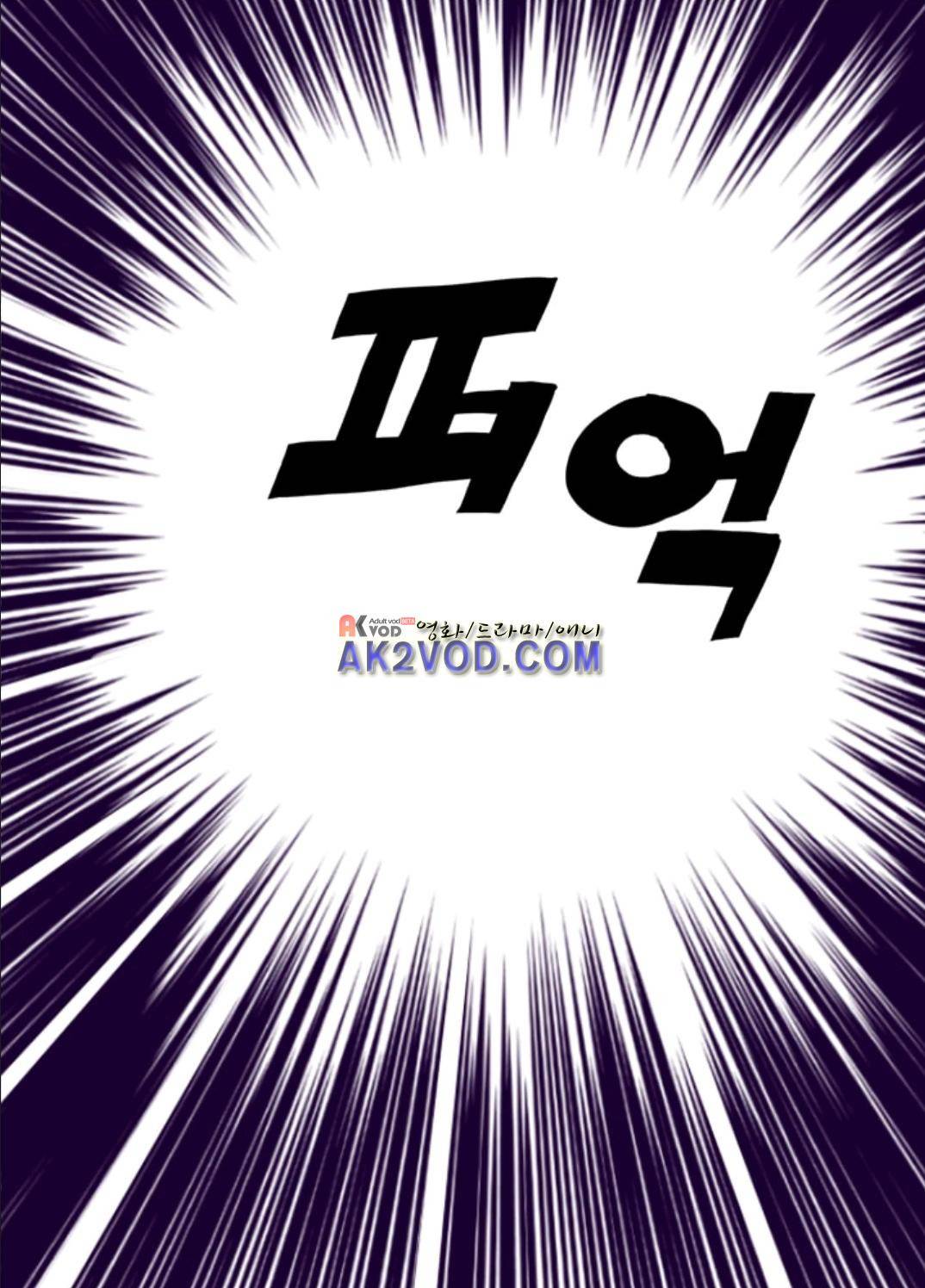 왕의 딸로 태어났다고 합니다 91화 52