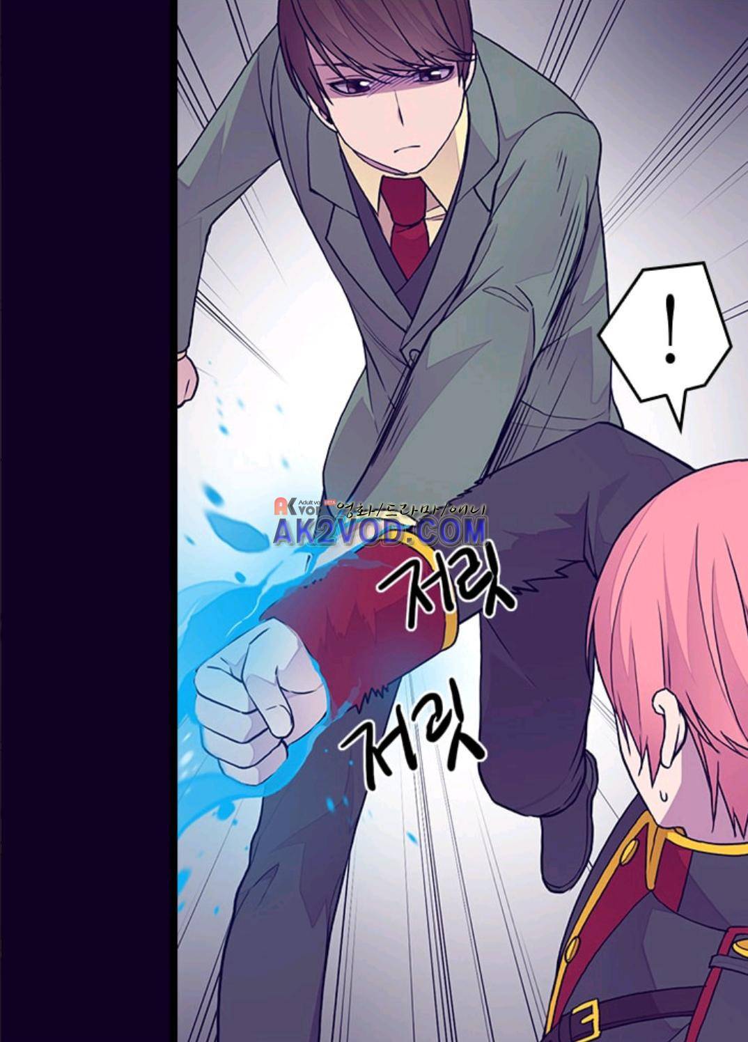 왕의 딸로 태어났다고 합니다 91화 53