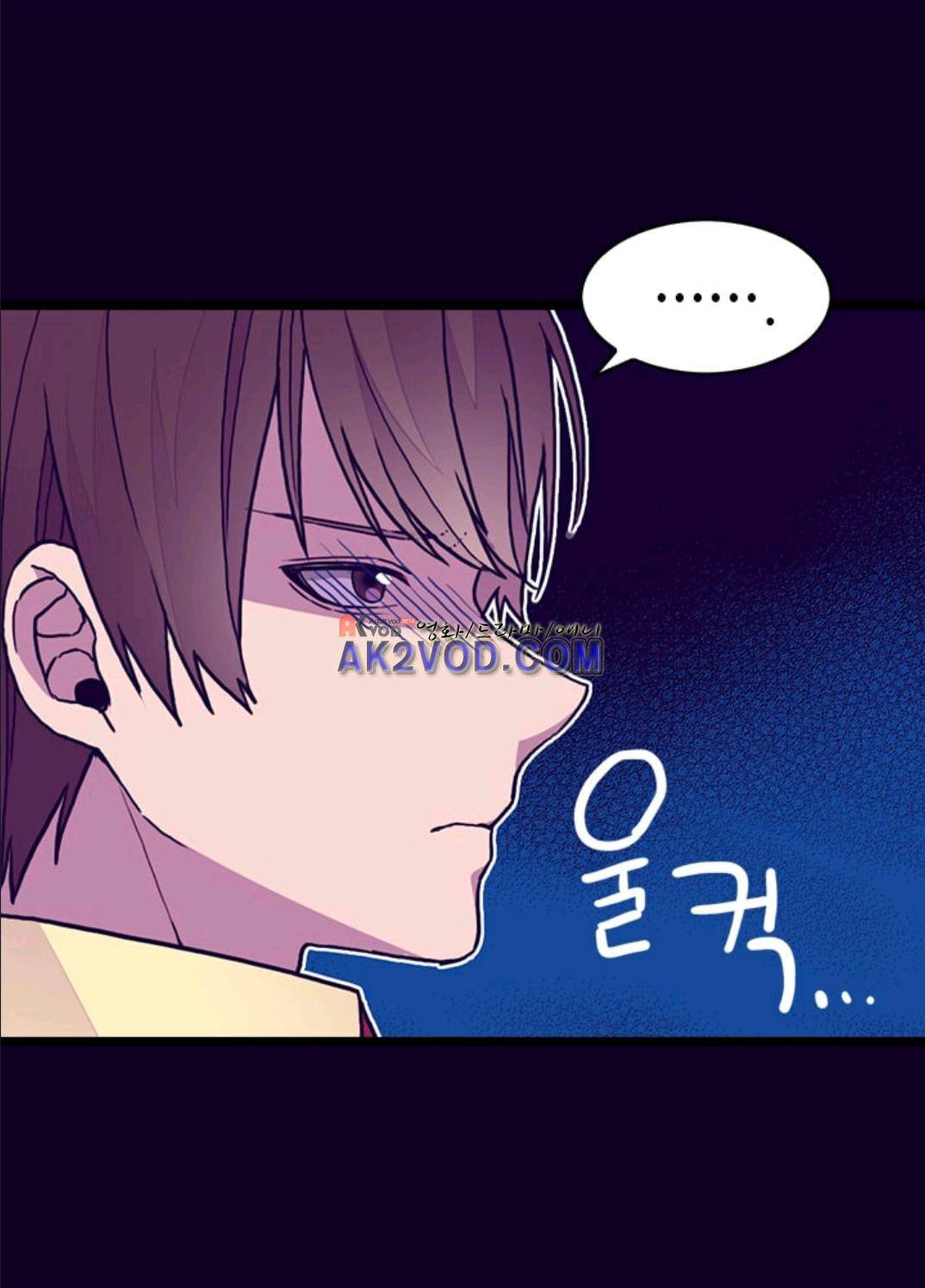 왕의 딸로 태어났다고 합니다 91화 61