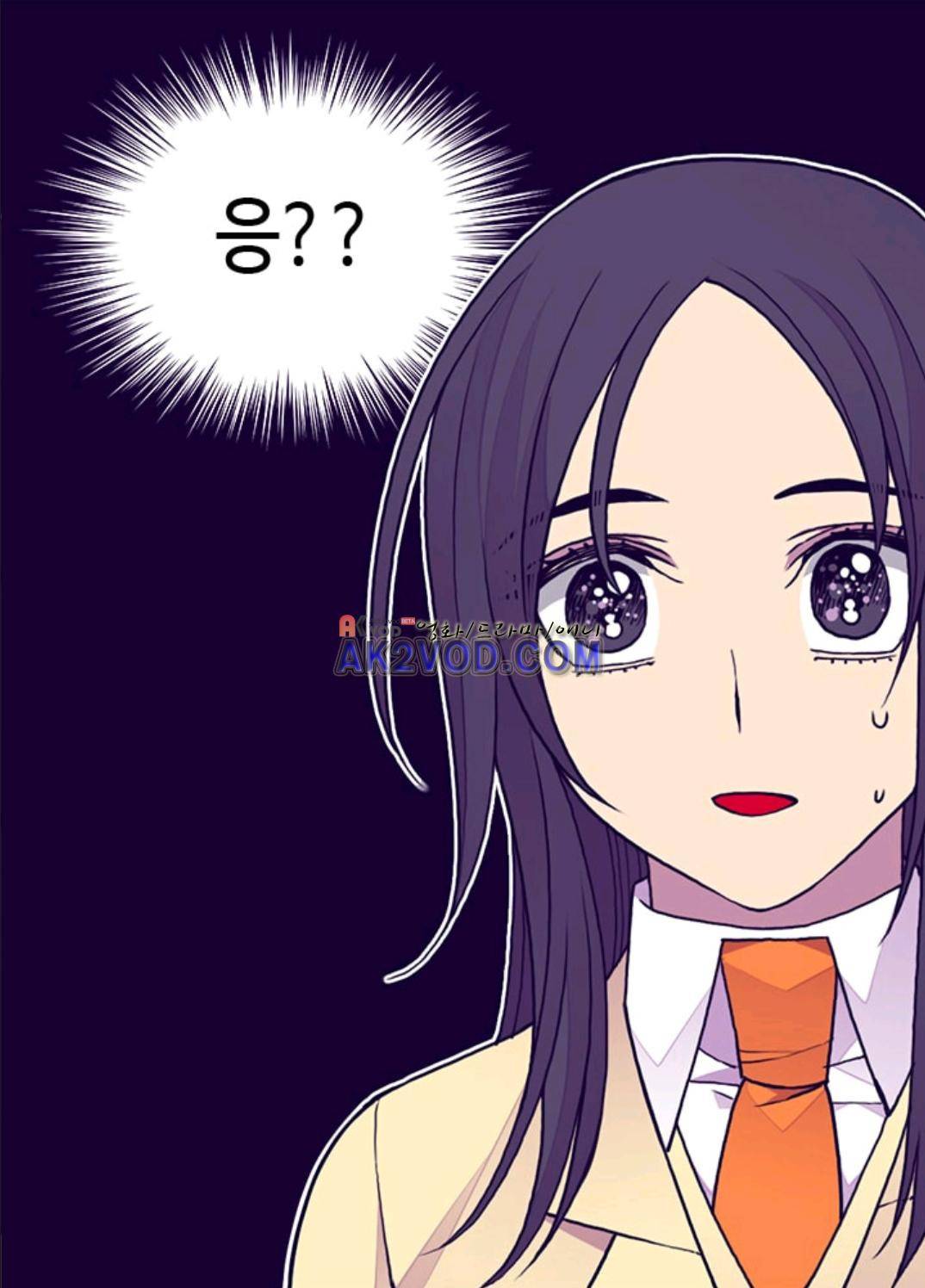 왕의 딸로 태어났다고 합니다 91화 63
